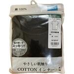 N1301P NE5 L 紳士用 Tシャツ 半袖 丸首 ブラック Lサイズ 綿100% ブルーメイト