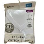 N1302P NE2 LL 紳士用 Tシャツ 半袖 V首 ホワイト LLサイズ 綿100% ブルーメイト