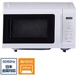 KMBF186W 単機能レンジ18L   KMB-F186-W [18L /50/60Hz] アイリスオーヤマ