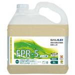 FPR-5 リンス剤 食洗機U50用 5L×2本入 フクシマガリレイ