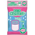 MNN-40H 水切りネットネオ 排水口 青 40枚×60冊入 オルディ