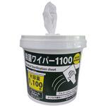 KO12 除菌ワイパー1100 詰替用 150×180mm 1100枚×2袋 橋本クロス