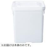 20205500WH101 サンペールK #20T 本体 無地 ホワイト アズワン
