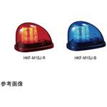 HKF-M1SJ-B 流線型回転灯 青 PATLITE(パトライト)