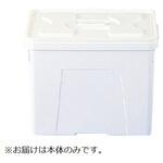 20450700WH101 サンペールK #45T本体 無地 ホワイト アズワン