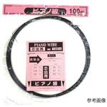 00053719 ピアノ線 [SWP-A] 線径 1.5mm× 長さ 100M ダイドーハント(大同製鋲所)