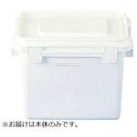 20225300WH101 サンペールK #21 本体 無地 ホワイト アズワン