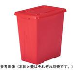 20405100RENIT サンペールK #40J 本体 レッド アズワン