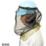 375507 ヘルメット用防虫ネット アズワン