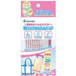 粉ミルクかんたんバッグ 25枚入 カネソン