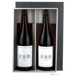 K-1606 贈答箱 ギフト用 酒アラカルトBOX L 20枚 ヤマニパッケージ