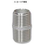 KS用 カートPノズル ジョイント TS205-13 アズワン