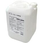 9219312 PS-2107用ポータースモーク専用液 20L ダイニチ工業