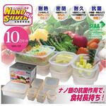 NNS-10S ナノシルバーネオ抗菌密閉容器 10点セット ツインズ