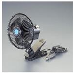 EA897A-12C DC12V/Φ150mm 自動車用小型扇風機 エスコ