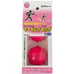SS-810 防犯カラーボール マーキングエッグ 2個 新北九州工業