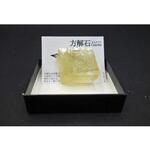 透明方解石 4個入 大江理工社
