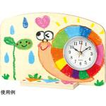 11918 おえかき時計 ビッグ アーテック