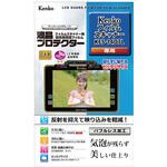 液晶フィルムスキャナー用液晶プロテクター Kenko(ケンコートキナー)