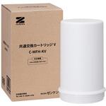 C-MFH-KV 共通交換カートリッジV ゼンケン