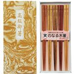 741815 実のなる生活箸 箱入 丸十
