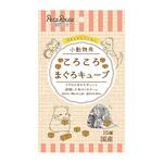 小動物用 ころころ まぐろキューブ 1袋 15個 ペッツルート