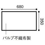 25411 滅菌タオル 2枚入 1セット 100袋入 アズワン