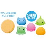 112747 変なぷにゅぷにゅいきもの入浴料 アーテック