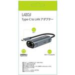 変換アダプタ LAN to TypeC 1ケース 6個入 Lazos