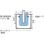 25102 U型パウチ 1セット 20枚入 日昭産業