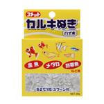 カルキぬき ハイポ 20g イトスイ