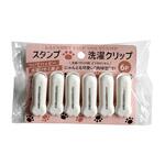 SP-303 スタンプ洗濯クリップ 6P 肉球柄 1ケース 120個入 アイビー