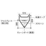 25103 液体収集用パウチ 1セット 30枚入 日昭産業