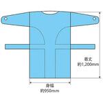 FV-PG-001 プラスチックガウン CPEガウン ブルー 10枚×20袋入 フィフティ・ヴィジョナリー