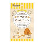 小動物用 かみかみ おいもコーン 50g ペッツルート