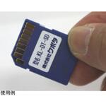KL-DT-SDカードメモリ(専用品) データキャリア用カードメモリ 本質安全防爆台はかり用オプション クボタ(Kubota)