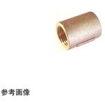 BC-6 銅合金 ソケット BC S1/2 鈴木ブロンズ継手
