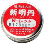 N-レッド 50g 新明丹 GLOBE(旧堀内製作所)