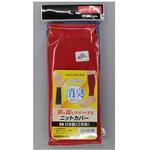 #1869-2P 消臭ニットカバー 2双組 カラーアソート 福徳産業