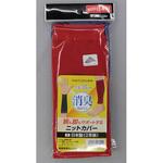 #1869-2P 消臭ニットカバー 2双組 カラーアソート FUKUTOKU(福徳産業)