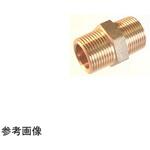 BC-6 銅合金 角ニップル BC 6N2 鈴木ブロンズ継手