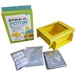 マイレットシリーズ おでかけトイレPOTONIV 1箱 10回分入 まいにち(Mylet)