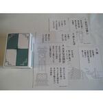 SF013 ぬり絵の思い出カルタ スマイルファクトリー