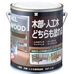 K-ALW/L16E9 木部・人工木用塗料 ALL WOOD 1.6L ミルクブラウン 17-50D BAN-ZI
