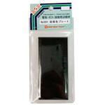 No.591 H&H #591 色ガラス 1枚入 #308591 三共コーポレーション