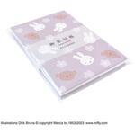 ST-TMF0054 ディック・ブルーナ御朱印帳 ミッフィーとボリス セントレディス