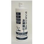 FP-309 汚れも取れるクリーンワックス110番 アズワン