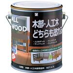 K-ALW/L07E3 木部・人工木用塗料 ALL WOOD 0.7L サンドベージュ 22-60C BAN-ZI