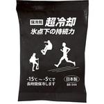 背中用保冷剤(200g) ブレイン