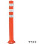 PCCTR-1000RW-DST-T5 車線分離標 ポールコーンCITY R 一本脚 M24 PCCTR-1000RW-DS 赤 アズワン